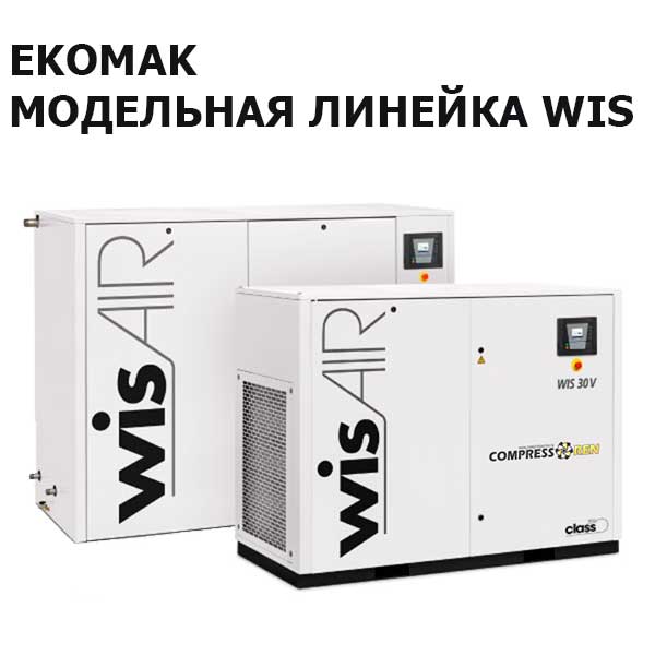 Винтовой компрессор WIS 50VT A