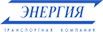 Логотип ТК Энергия