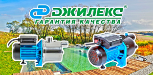 Начинаем поставки насосов Джилекс