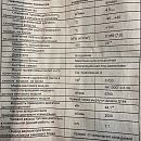 Передвижной компрессор ПКСД ВВП-4.5/7. Дополнительное изображение 5