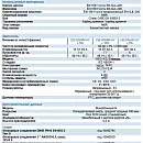 Самовсасывающий насос Varisco JE 3-140 G10 NT20. Дополнительное изображение 3
