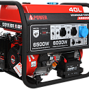 Бензиновый генератор A-iPower A6500EA. Основное изображение