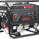 Бензиновый генератор A-iPower Lite AP2200. Основное изображение