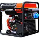 Дизельный генератор A-iPower AD5500iEA. Дополнительное изображение 2