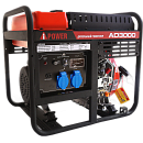 Дизельный генератор A-iPower AD3000. Дополнительное изображение 1