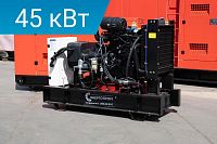 Дизельный генератор Energoprom EFY 56/400 (миниатюра)