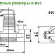 Дренажный насос Zenit DR BLUE 40/2/G32V AOBM/50. Дополнительное изображение 2