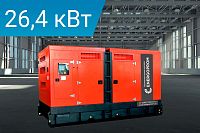 Дизельный генератор Energoprom ESY 33/400 (миниатюра)