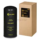 Atlas Copco 6211473500 =  ETO-1331112 Фильтр масляный (аналог). Дополнительное изображение 1