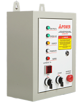 Блок АВР A-iPower 230В/50А 8 пин (29108) (миниатюра)