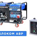 Бензиновый генератор ТСС SGG 12000EH3LA с АВР. Основное изображение