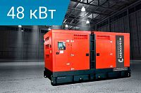 Дизельный генератор Energoprom ESC 60/400 (миниатюра)