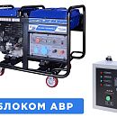 Бензиновый генератор ТСС SGG 12000EHLA с АВР. Основное изображение