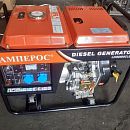 Дизельный генератор АМПЕРОС LDG8500CLE. Основное изображение