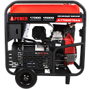 Бензиновый генератор A-iPower A17000TEAX. Дополнительное изображение 8