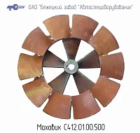С412.01.00.501 Маховик для головки С412М (миниатюра)