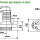 Дренажный насос Zenit DR BLUE 75/2/G32V AOBM/50. Дополнительное изображение 2