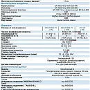 Самовсасывающий насос Varisco JE 2-215 G10 NT20. Дополнительное изображение 3