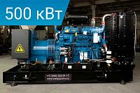 Дизельный генератор Energoprom EFYC 625/400 KW PMG (миниатюра)