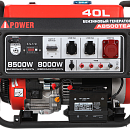 Бензиновый генератор A-iPower A8500TEA. Дополнительное изображение 1