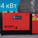 Дизельный генератор Energoprom ESYD 43/400 в кожухе. Основное изображение