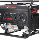 Бензиновый генератор A-iPower Lite AP2200. Дополнительное изображение 7