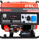 Бензиновый генератор A-iPower A3500EAX. Дополнительное изображение 2