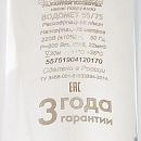 Колодезный насос Джилекс Водомёт 55/75 А дф. Дополнительное изображение 6