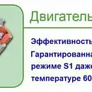 Погружной фекальный насос Zenit ZUG V080B 9/2AW 170. Дополнительное изображение 3