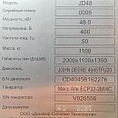 Дизельный генератор Genbox JD48. Дополнительное изображение 5