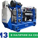 Дизельный генератор ТСС АД-300С-Т400-1РМ2 Linz. Основное изображение