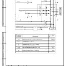 Блок АВР ТСС 800-1000 кВт ПРОФ (2000А). Дополнительное изображение 4