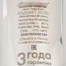 Колодезный насос Джилекс Водомёт 55/50 А дф. Дополнительное изображение 5