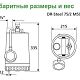 Дренажный насос Zenit DR-Steel 75/2M. Дополнительное изображение 2