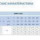 Циркуляционный насос Saer L-2P 100-200-207. Дополнительное изображение 2