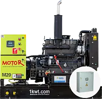 Дизельный генератор MOTOR 20 SE RICARDO SPM с АВР (миниатюра)