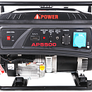 Бензиновый генератор A-iPower Lite AP5500. Дополнительное изображение 8