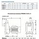 Канализационный насос Purity PXZW(D) 15-25-1.5, 220В. Дополнительное изображение 2