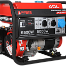 Бензиновый генератор A-iPower A5500. Основное изображение