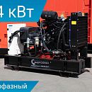 Дизельный генератор Energoprom EFY 14/230. Основное изображение
