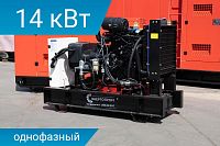 Дизельный генератор Energoprom EFY 14/230 (миниатюра)