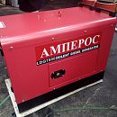 Дизельный генератор АМПЕРОС LDG8500CLE в кожухе. Основное изображение