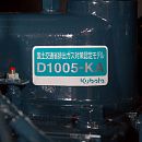 Дизельный генератор Toyo TKV-20TBS. Дополнительное изображение 6