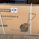 Виброплита Zitrek z3k90w. Дополнительное изображение 2