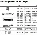 Дизельная мотопомпа VAR 8-300 FZD52 G10 TRAILER. Дополнительное изображение 4