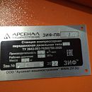 Винтовой компрессор ЗИФ ПВ-3,5/0,7. Дополнительное изображение 5