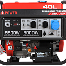Бензиновый генератор A-iPower A5500EA. Дополнительное изображение 1