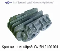 С415М.01.00.001 КРЫШКА ЦИЛИНДРОВ (ДЛЯ С416М ПРАВ.) для головок С415М, С416М (миниатюра)