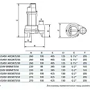 Погружной фекальный насос Zenit DGE 100/2/G50V AOCM-E. Дополнительное изображение 4