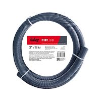 FUBAG Шланг для мотопомпы FHT 3/8 напорно-всасывающий 3 дюйма / 8 м (миниатюра)